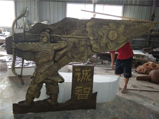 學校浮雕（1）