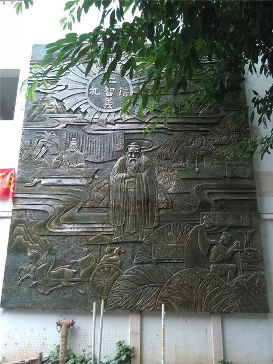 學校文化浮雕