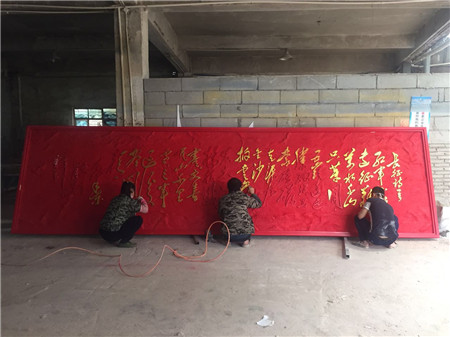 廣西貴港市覃塘區(qū)浮雕沁園春